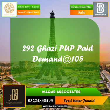 Residential Plot for Sale in Sector F - Ghazi Block -  Bahria Town, Lahore - (BP-196031)