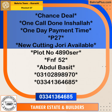 Residential Plot for Sale in Precinct 27 -  Bahria Town, Karachi - (BP-196148)