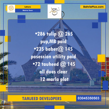 Residential Plot for Sale in Bahria Town, Lahore - (BP-196151)