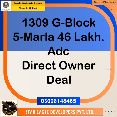 Residential Plot for Sale in Phase 2 - G Block -  Bahria Orchard, Lahore - (BP-196155)