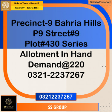 Residential Plot for Sale in Precinct 9 - Bahria Hills -  Bahria Town, Karachi - (BP-196185)