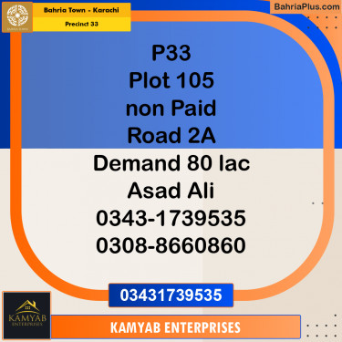 Residential Plot for Sale in Precinct 33 -  Bahria Town, Karachi - (BP-196202)