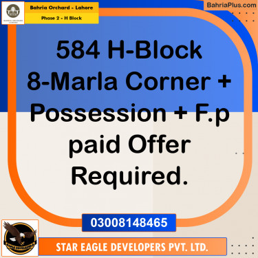 Residential Plot for Sale in Phase 2 - H Block -  Bahria Orchard, Lahore - (BP-196230)