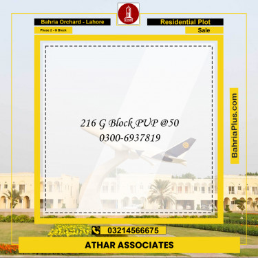 Residential Plot for Sale in Phase 2 - G Block -  Bahria Orchard, Lahore - (BP-196243)