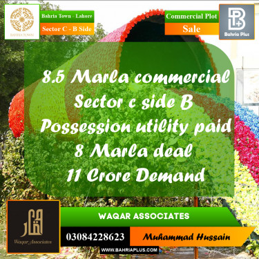 Commercial Plot for Sale in Sector C - B Side -  Bahria Town, Lahore - (BP-196250)
