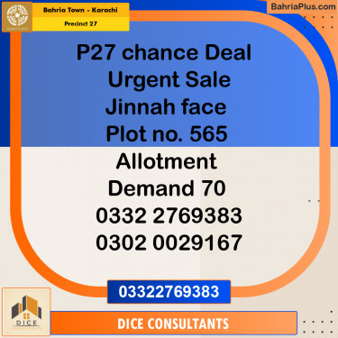 Residential Plot for Sale in Precinct 27 -  Bahria Town, Karachi - (BP-196288)