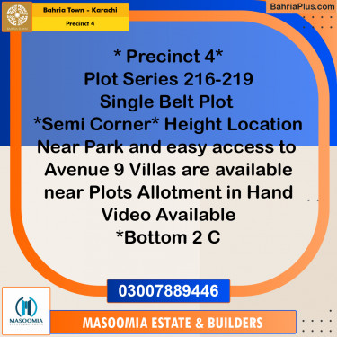 500 Sq. Yards Residential Plot for Sale in Precinct 4 -  Bahria Town, Karachi - (BP-196292)
