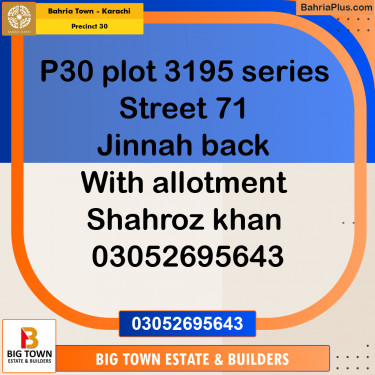 250 Sq. Yards Residential Plot for Sale in Precinct 30 -  Bahria Town, Karachi - (BP-196335)