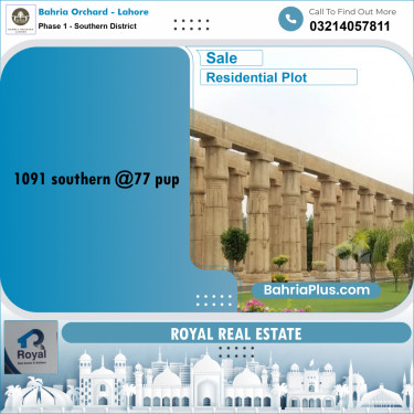 Residential Plot for Sale in Phase 1 - Southern District -  Bahria Orchard, Lahore - (BP-196377)
