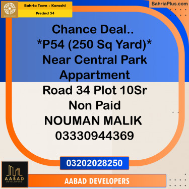 Residential Plot for Sale in Precinct 54 -  Bahria Town, Karachi - (BP-196485)