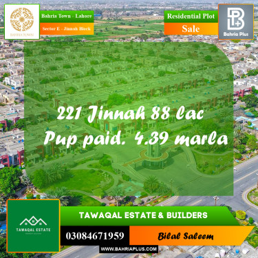 Residential Plot for Sale in Sector E - Jinnah Block -  Bahria Town, Lahore - (BP-196517)