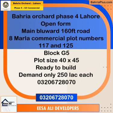 Commercial Plot for Sale in Phase 4 - G5 Commercial -  Bahria Orchard, Lahore - (BP-196523)