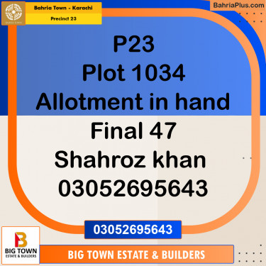 125 Sq. Yards Residential Plot for Sale in Precinct 23 -  Bahria Town, Karachi - (BP-196542)