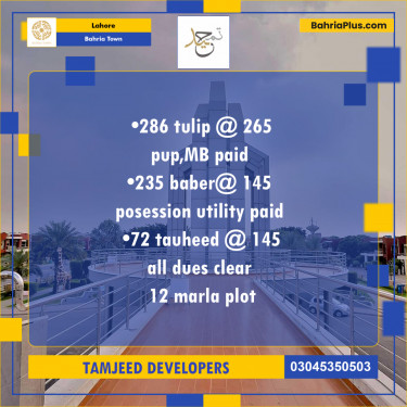 Residential Plot for Sale in Bahria Town, Lahore - (BP-196592)