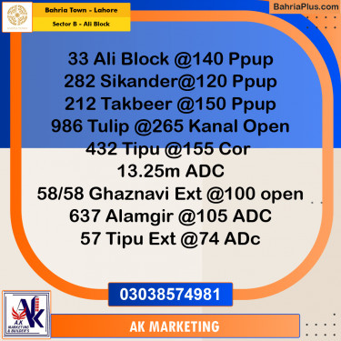 Residential Plot for Sale in Sector B - Ali Block -  Bahria Town, Lahore - (BP-196598)