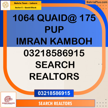 Residential Plot for Sale in Sector E - Quaid Block -  Bahria Town, Lahore - (BP-196612)