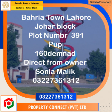 Residential Plot for Sale in Sector E - Johar Block -  Bahria Town, Lahore - (BP-196655)