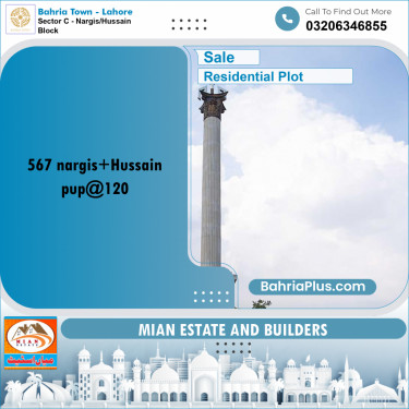 Residential Plot for Sale in Sector C - Nargis/Hussain Block -  Bahria Town, Lahore - (BP-196663)