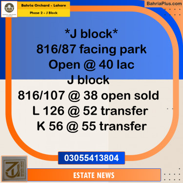 Residential Plot for Sale in Phase 2 - J Block -  Bahria Orchard, Lahore - (BP-196708)