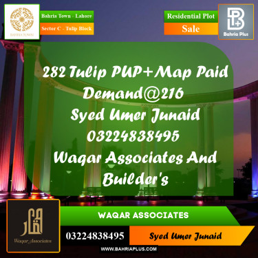 Residential Plot for Sale in Sector C - Tulip Block -  Bahria Town, Lahore - (BP-196786)