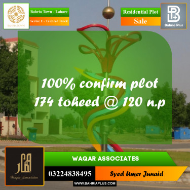 Residential Plot for Sale in Sector F - Tauheed Block -  Bahria Town, Lahore - (BP-196790)