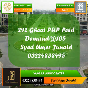 Residential Plot for Sale in Sector F - Ghazi Block -  Bahria Town, Lahore - (BP-196795)