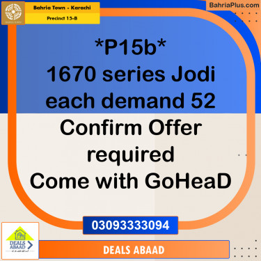 125 Sq. Yards Residential Plot for Sale in Precinct 15-B -  Bahria Town, Karachi - (BP-196803)