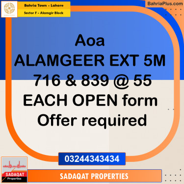 Residential Plot for Sale in Sector F - Alamgir Block -  Bahria Town, Lahore - (BP-196814)
