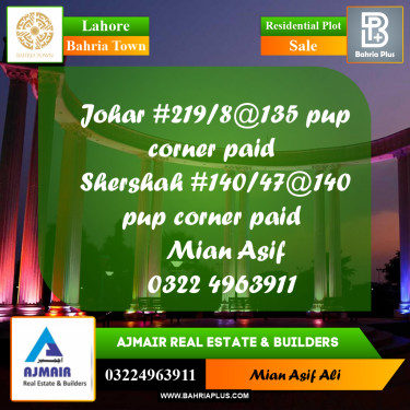 Residential Plot for Sale in Bahria Town, Lahore - (BP-196819)