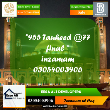 Residential Plot for Sale in Sector F - Tauheed Block -  Bahria Town, Lahore - (BP-196824)