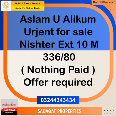 Residential Plot for Sale in Sector E - Nishtar Block -  Bahria Town, Lahore - (BP-196908)