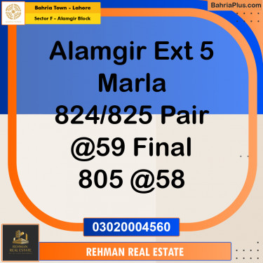 Residential Plot for Sale in Sector F - Alamgir Block -  Bahria Town, Lahore - (BP-196915)