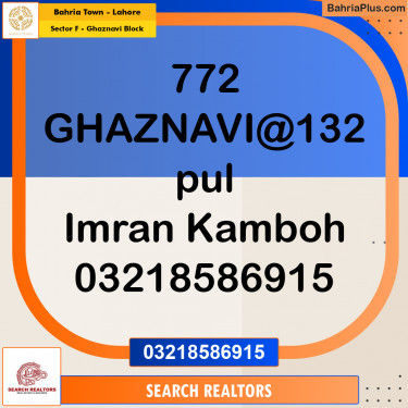 Residential Plot for Sale in Sector F - Ghaznavi Block -  Bahria Town, Lahore - (BP-196931)