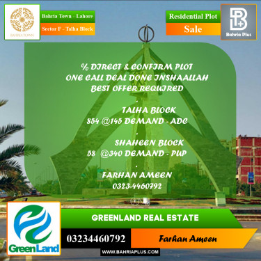Residential Plot for Sale in Sector F - Talha Block -  Bahria Town, Lahore - (BP-196967)