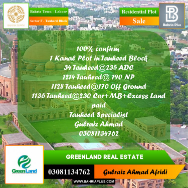 Residential Plot for Sale in Sector F - Tauheed Block -  Bahria Town, Lahore - (BP-196968)