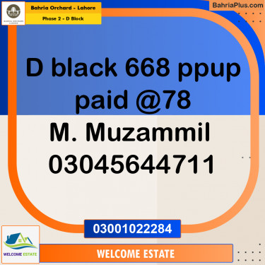 Residential Plot for Sale in Phase 2 - D Block -  Bahria Orchard, Lahore - (BP-197063)