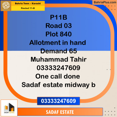 125 Sq. Yards Residential Plot for Sale in Precinct 11-B -  Bahria Town, Karachi - (BP-197065)