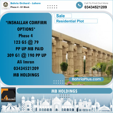 Residential Plot for Sale in Phase 4 - G1 Block -  Bahria Orchard, Lahore - (BP-197069)