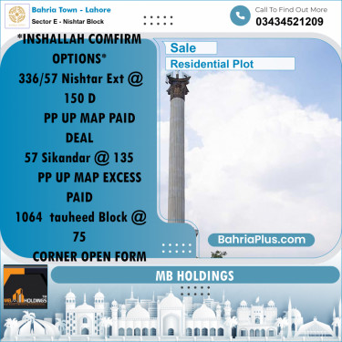Residential Plot for Sale in Sector E - Nishtar Block -  Bahria Town, Lahore - (BP-197070)
