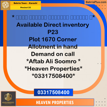 125 Sq. Yards Residential Plot for Sale in Precinct 23 -  Bahria Town, Karachi - (BP-197071)