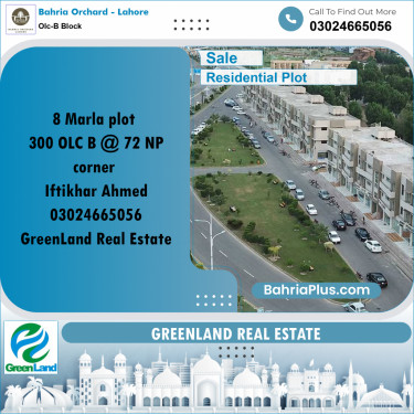 Residential Plot for Sale in OLC-B Block -  Bahria Orchard, Lahore - (BP-197116)