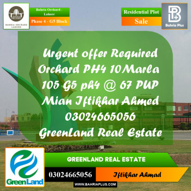 Residential Plot for Sale in Phase 4 - G5 Block -  Bahria Orchard, Lahore - (BP-197117)