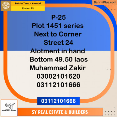 125 Sq. Yards Residential Plot for Sale in Precinct 25 -  Bahria Town, Karachi - (BP-197161)