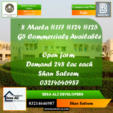 Commercial Plot for Sale in Phase 4 - G5 Commercial -  Bahria Orchard, Lahore - (BP-197215)