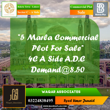 Commercial Plot for Sale in Sector C - A Side -  Bahria Town, Lahore - (BP-197259)