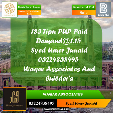 Residential Plot for Sale in Sector F - Tipu Sultan Block -  Bahria Town, Lahore - (BP-197262)
