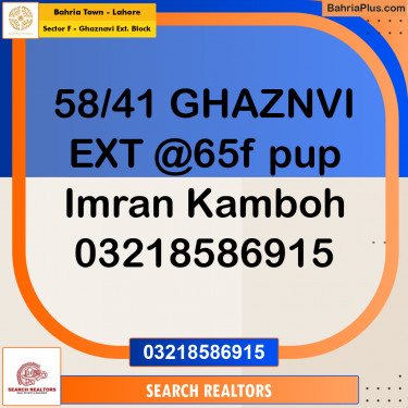 Residential Plot for Sale in Sector F - Ghaznavi Ext. Block -  Bahria Town, Lahore - (BP-197269)