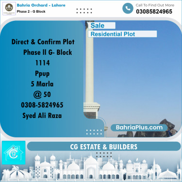 Residential Plot for Sale in Phase 2 - G Block -  Bahria Orchard, Lahore - (BP-197334)