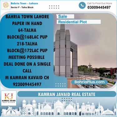 Residential Plot for Sale in Sector F - Talha Block -  Bahria Town, Lahore - (BP-197356)