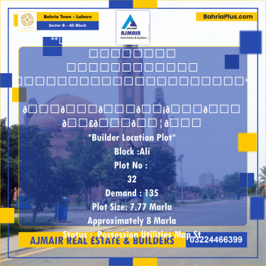 Residential Plot for Sale in Sector B - Ali Block -  Bahria Town, Lahore - (BP-197386)